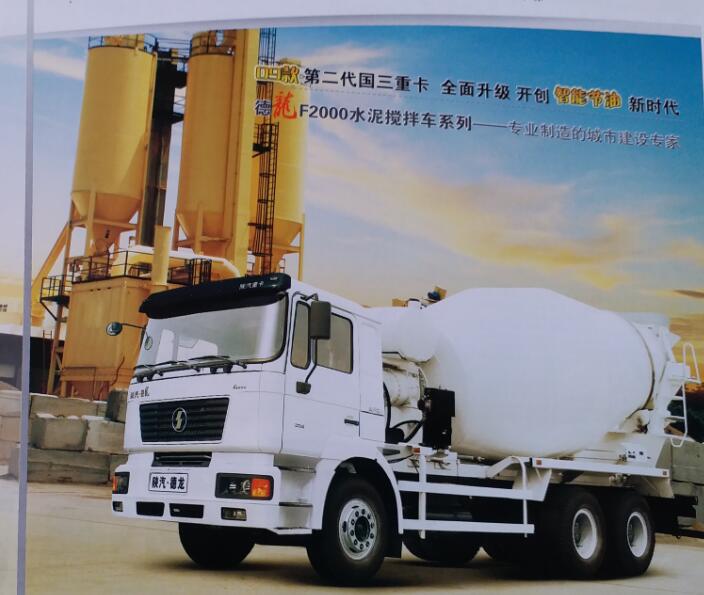 服務(wù)理念|陜西四達重型汽車配件有限公司 服務(wù)理念|陜西四達重型汽車配件有限公司
