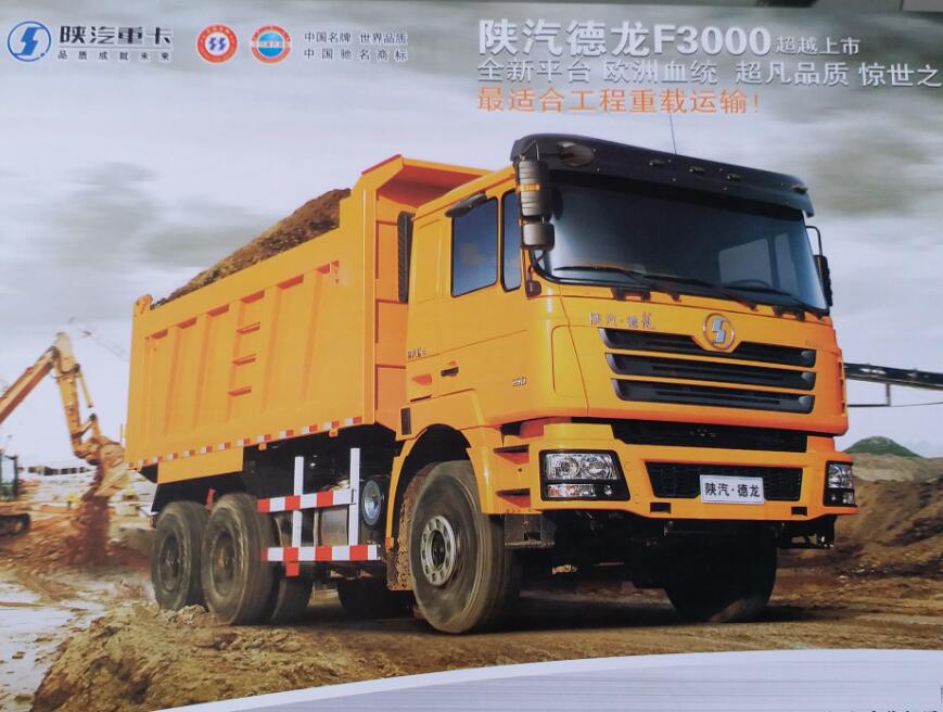 服務(wù)理念|陜西四達重型汽車配件有限公司 服務(wù)理念|陜西四達重型汽車配件有限公司
