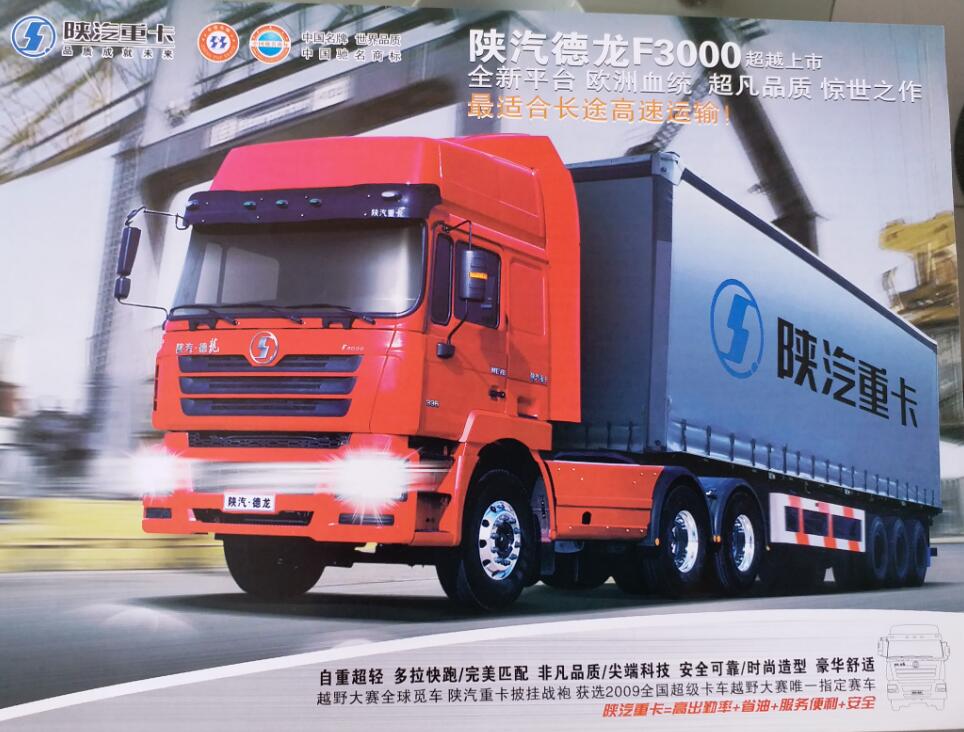 服務(wù)理念|陜西四達重型汽車配件有限公司 服務(wù)理念|陜西四達重型汽車配件有限公司