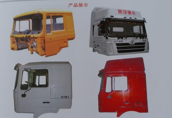 服務(wù)理念|陜西四達重型汽車配件有限公司 服務(wù)理念|陜西四達重型汽車配件有限公司